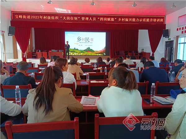 昆明市晋宁区：实施“四岗赋能”工程做实村级“大岗位制”改革后半篇文章