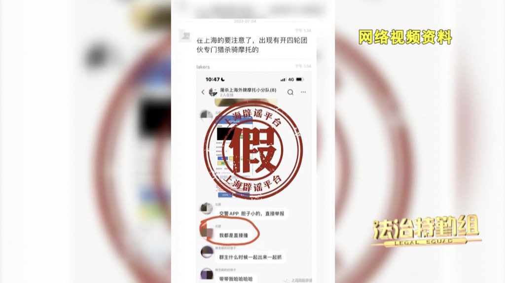 胡编乱造还是胡乱编造,胡编乱造有可能吗