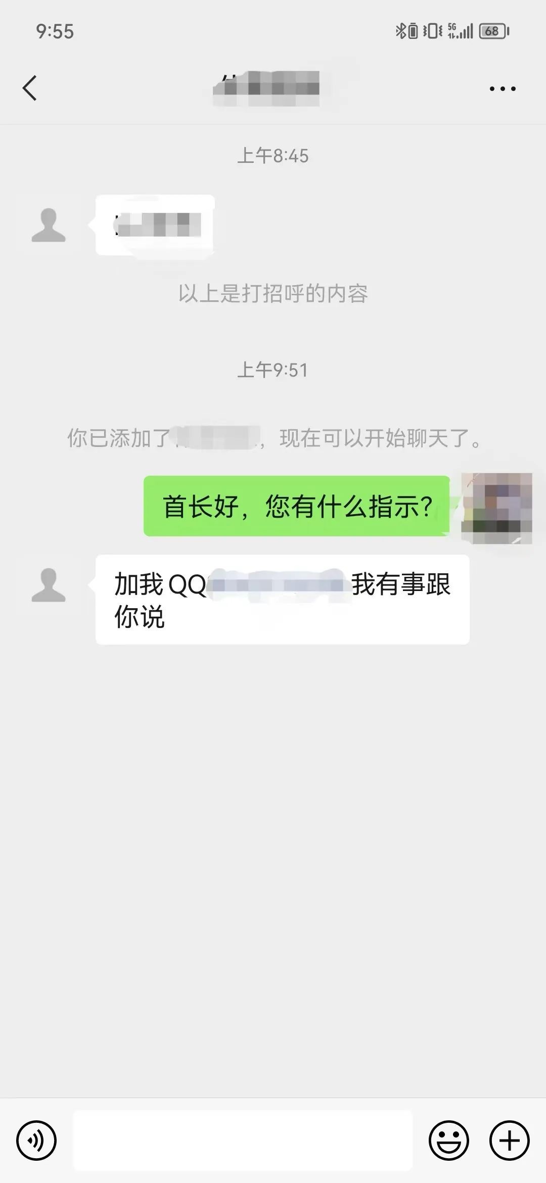 假国企央企怎么查处,冒充央企领导违法吗