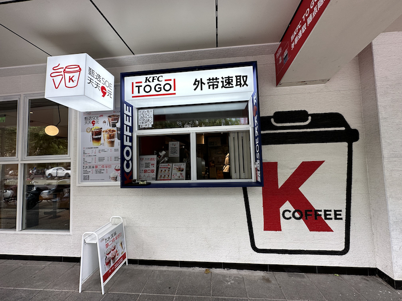 星巴克和瑞幸库迪,星巴克库迪瑞幸