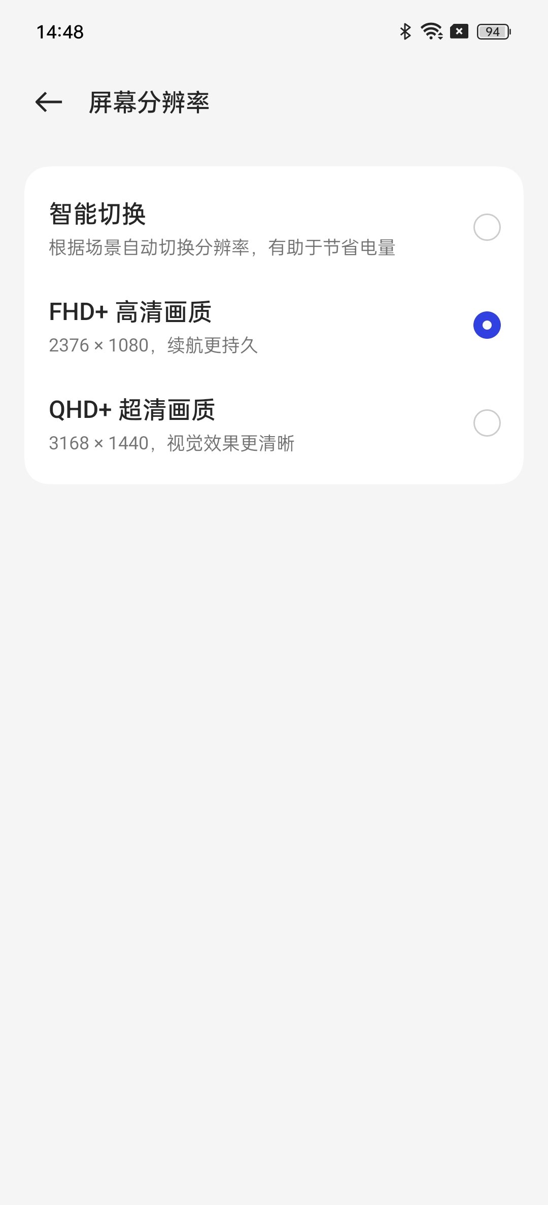 oppofindx6pro屏幕真的好,oppofindx6pro和findx6区别
