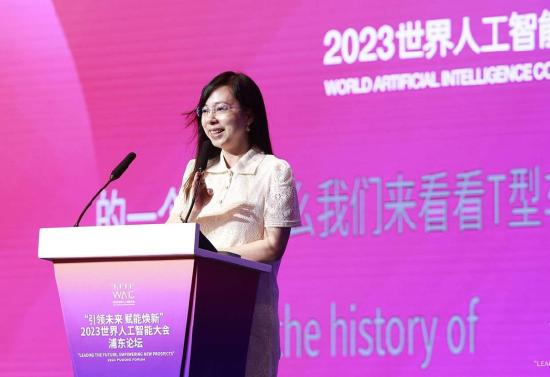 常州市元宇宙与ai融合发展论坛,2023人工智能前沿技术论坛ai赋能