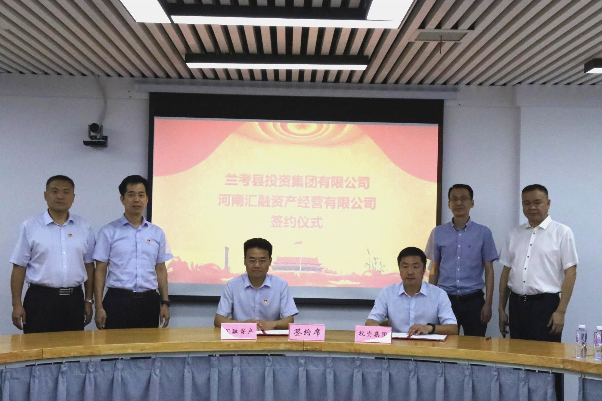 汇融资产与格力,汇融投资集团