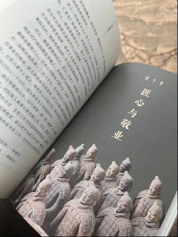 匠人匠心的感悟,致匠心的感悟