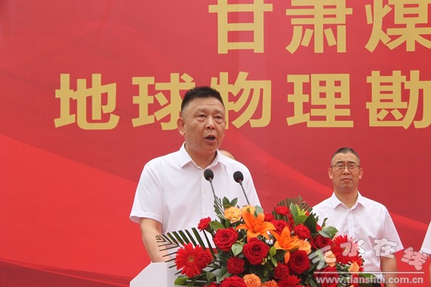 甘肃煤田地质局综合普查,甘肃省煤田地质研究所新地址