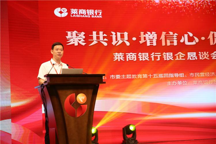 银企合作进一步加深,银企恳谈会