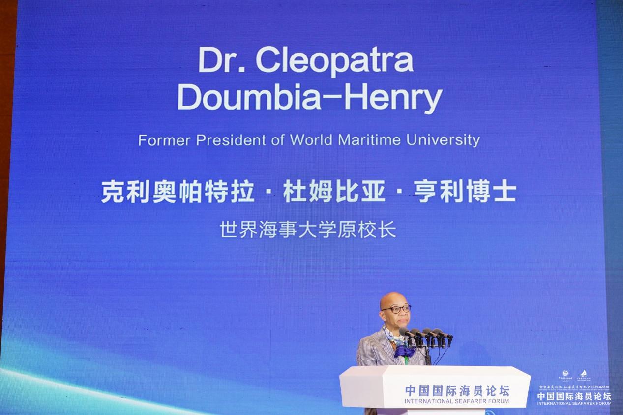 2023年中国国际论坛,2024亚洲海员发展论坛