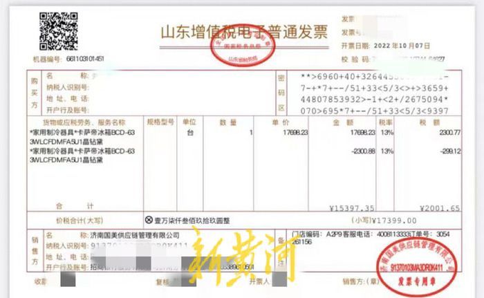 国美买家电迟迟不发货,国美买电器不给退货怎么办