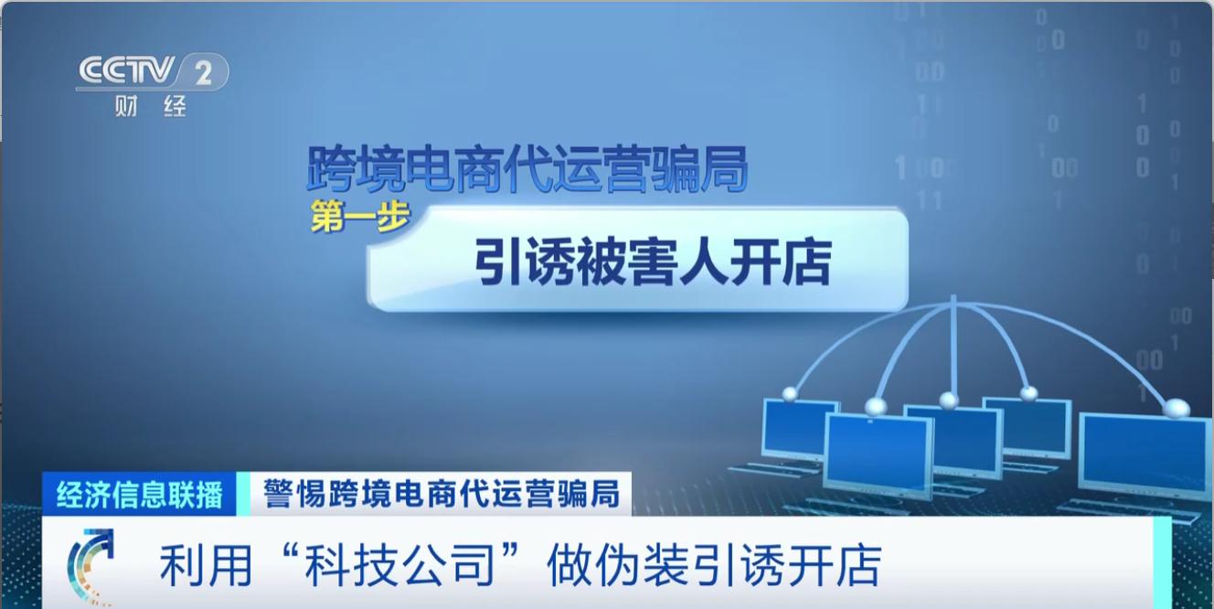 支付加盟费可以直接入费用吗,支付行业加盟代理被骗