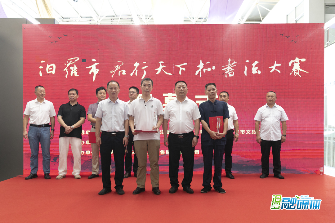 汨罗书法获奖作品,汨罗市书法比赛展览