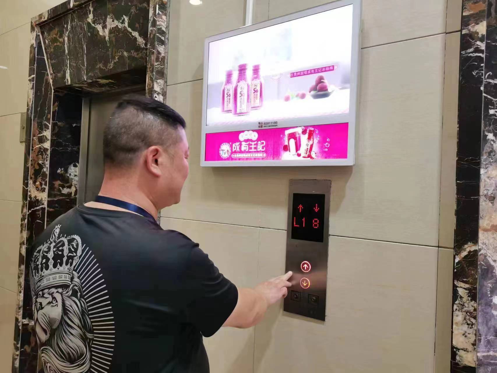 维修完毕！花果园A北区的两台“问题”电梯已恢复正常运行！｜融媒问政