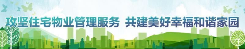 物业红色服务亮点,物业绿化养护红梅