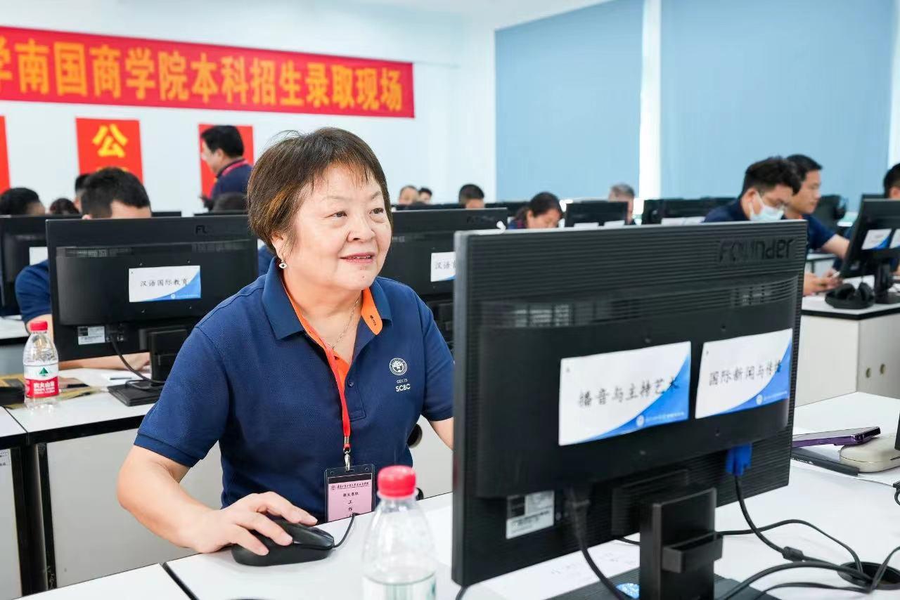 广外南国商学院专升本分数线,广外南国商学院201专业组