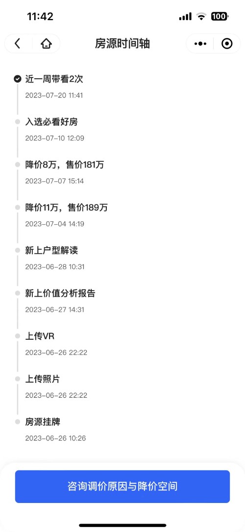 燕郊房价从3万暴跌到1万,燕郊房价暴跌至1万多业主后悔