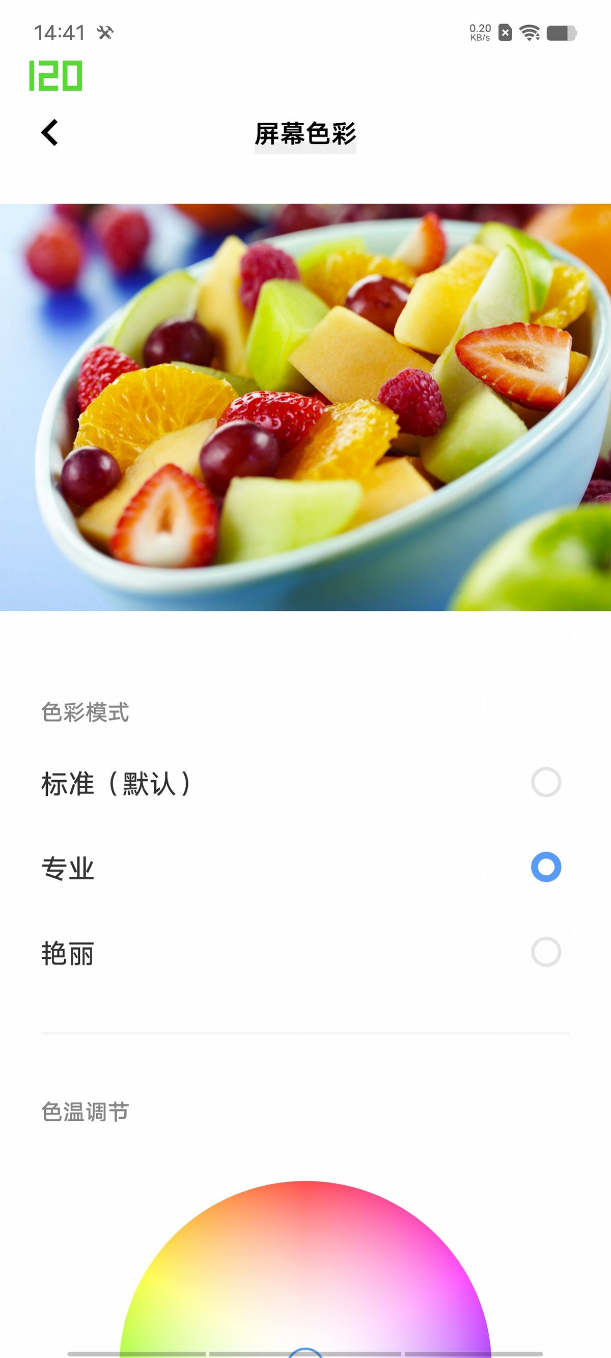iqooneo8pro评测体感操控,iqooneo8pro屏幕评测报告