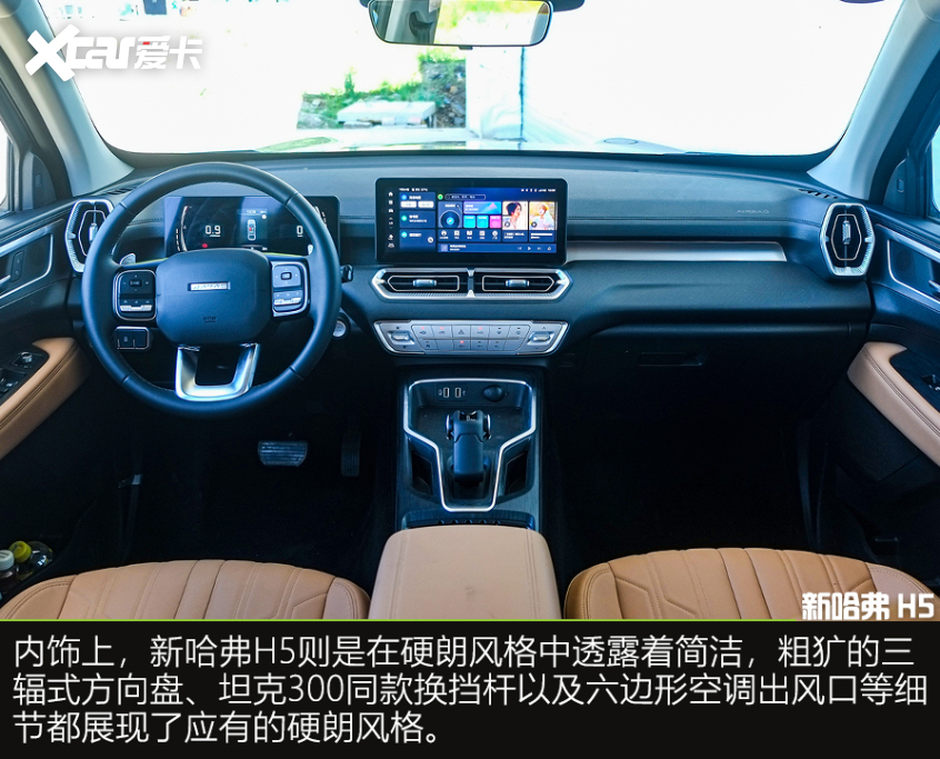 新款哈弗h5的高原测试,哈弗h5动力升级爬坡表现