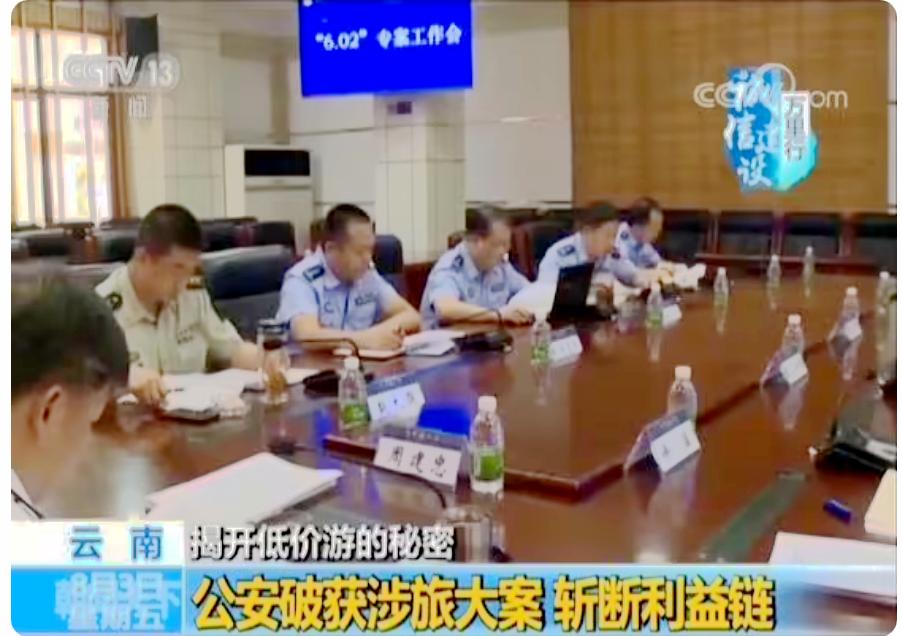 云南旅游团导游骗局曝光,云南旅游低价团最终旅客赔钱吗