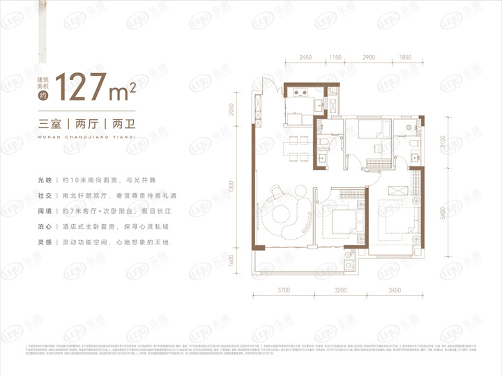 武汉长江天地楼盘多少层,武汉长江天地江景