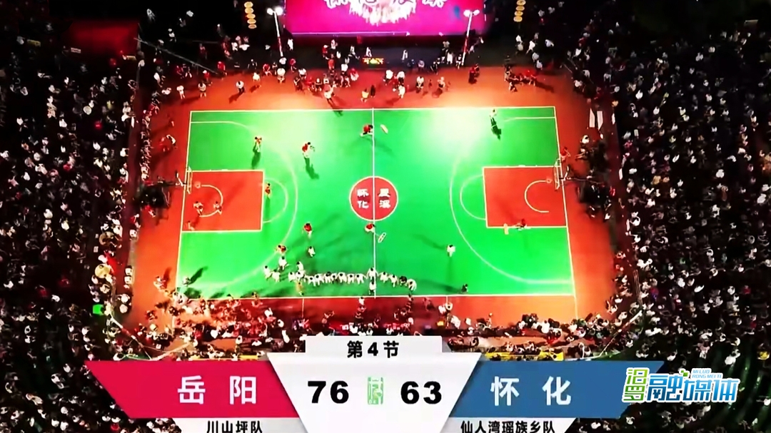 川山坪篮球队战胜仙人湾瑶族乡队,湖南汨罗川山坪篮球队挑战国足