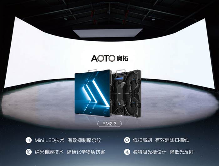 奥拓电子再次闪耀,奥拓电子led创新高