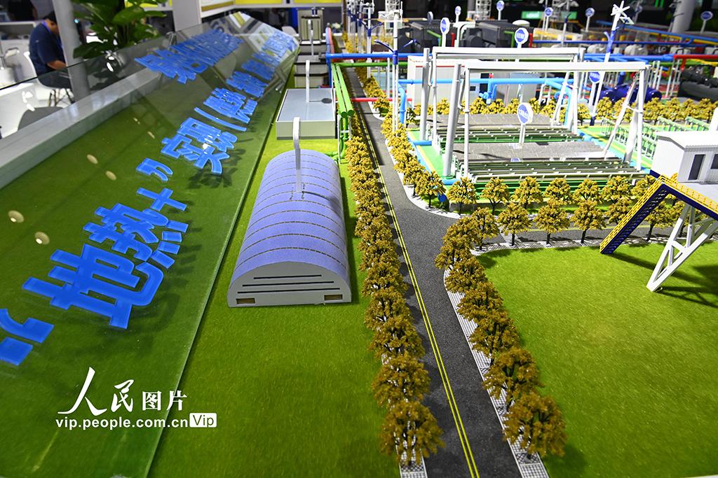 北京全球地热大会,2023年世界地热大会直播