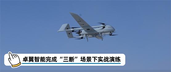 无人机工业崛起,无人机企业低空经济研讨会