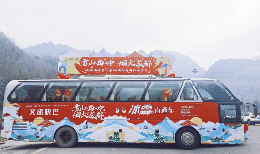 春节玩转成都,春季出游逛成都世园会