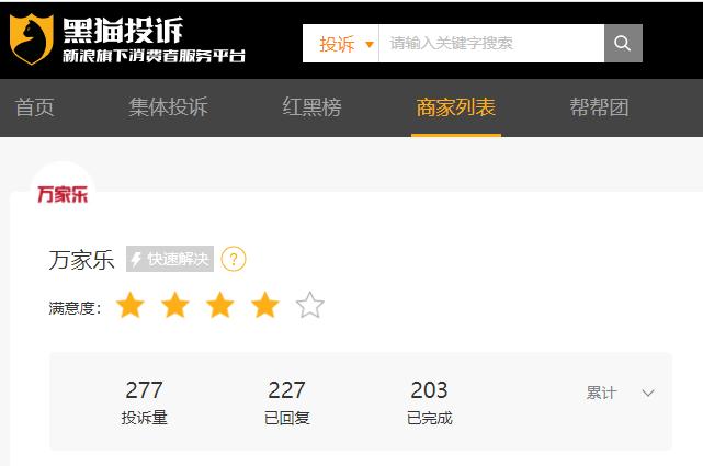 万家乐燃气壁挂炉漏水怎么处理,万家乐燃气壁挂炉漏水是怎么回事