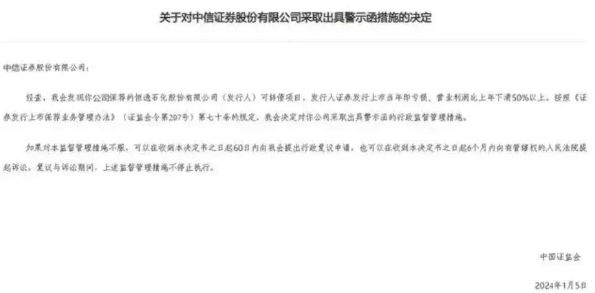 中信证券周末可以买入吗,中信证券几年没用还能用吗