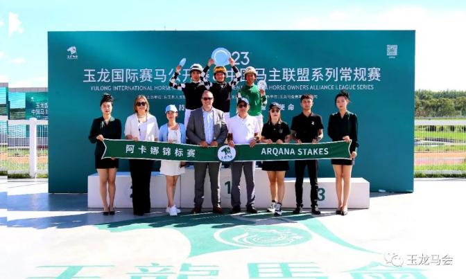 阿卡娜拍卖行马修：玉龙非常出色，希望中国马主来法国！