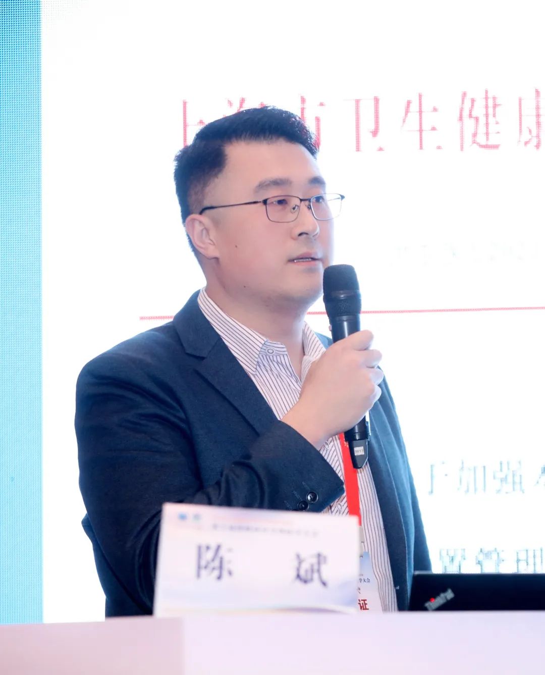 社区卫生服务中心面积不够、设备不足，如何解决？他说……