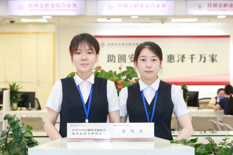 深圳住房公积金提取额度比例变化,深圳公积金提取后贷款额度