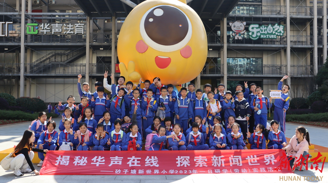 砂子塘新世界小学的地址,砂子塘新世界小学北门