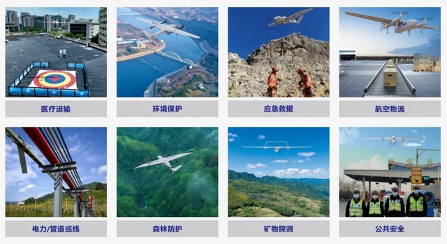 智航无人机投资多少钱,智航无人机有限公司在哪