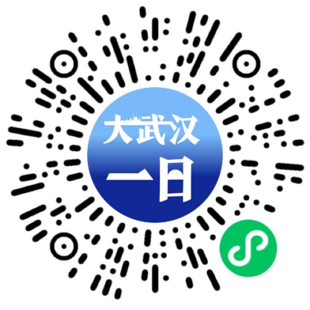 武汉一天必去打卡地,大武汉一日游信息