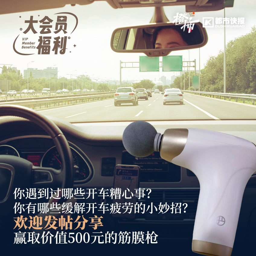 送你去蜂巢剧场过“话剧春晚”、养生筋膜枪、萌宠玩具，橙柿福利花式上新了！｜橙柿福利