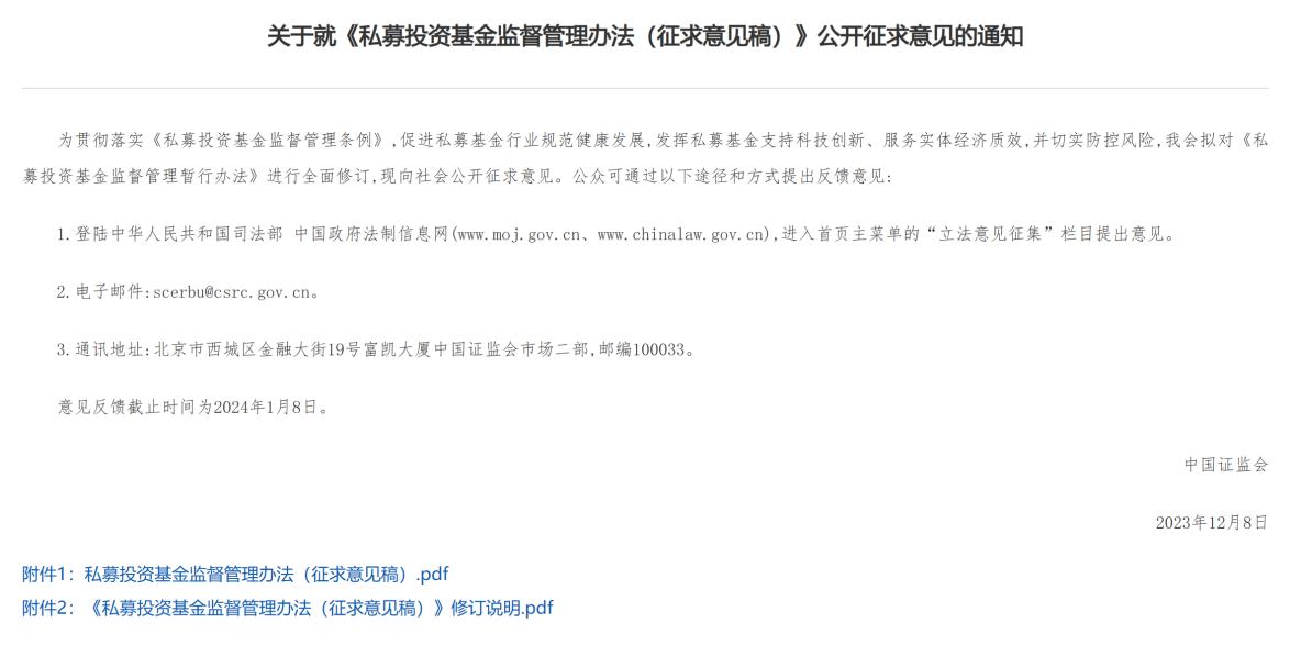重磅证券最新消息,重磅消息投资