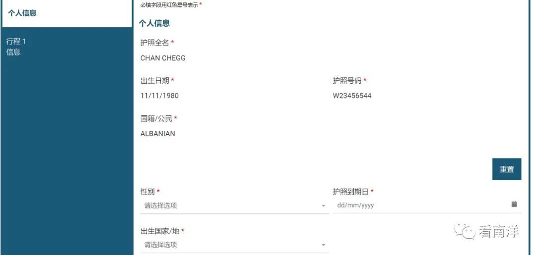 新加坡转机入境签证流程,新加坡免签入境需要往返机票吗