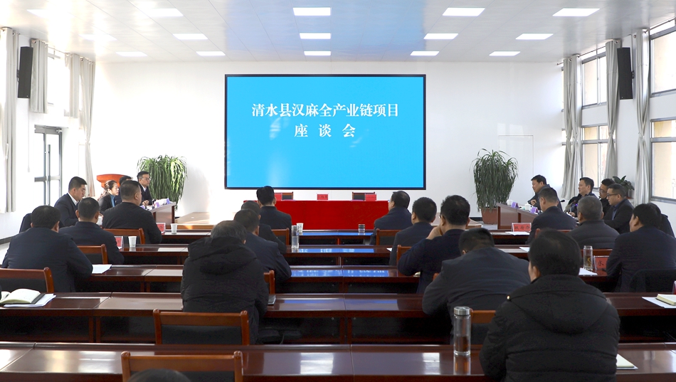 清水县高质量发展,加快县域经济高质量发展工作思路