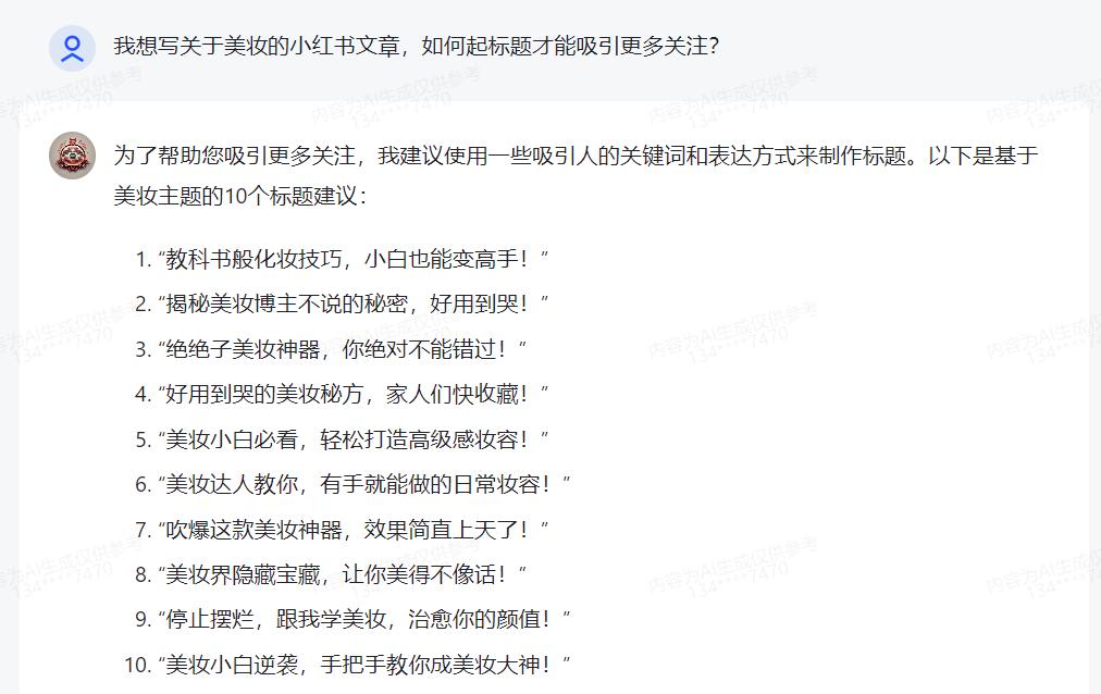 ai智能抠图工具,国内目前最好的ai智能工具