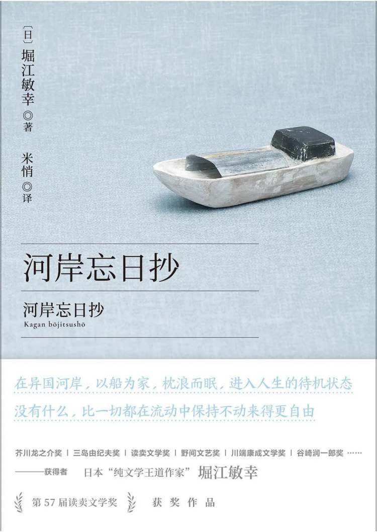 这20本书,是夏天留给我们的礼物|刀锋关注