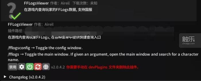网络游戏安全小知识,玩游戏安全知识