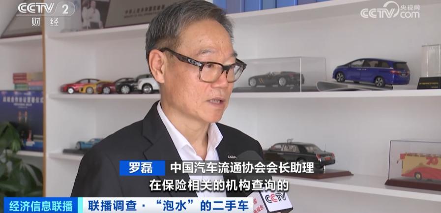 倒卖泡水车,央视曝光汽车加水骗局官方回应
