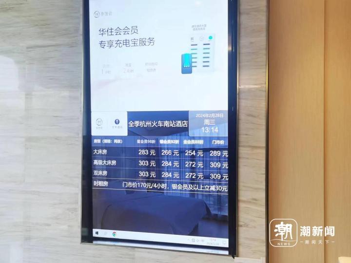 毕业生去杭州找工作住宿如何解决,来杭州找工作住哪里