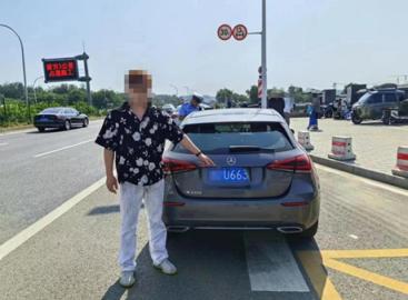 故意掰弯自己车牌属于什么行为,自己故意掰弯车牌