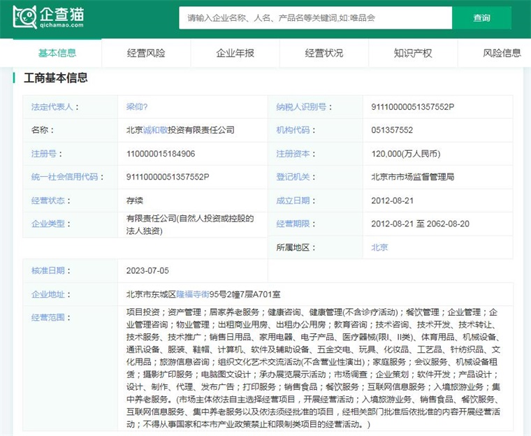 中国十大养老院品牌排行榜,全国十大品牌养老院排名