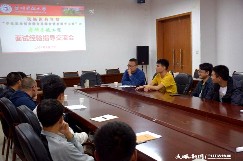 向更高目标前进！贵州民族大学318学生宿舍四位女孩儿的追光之旅