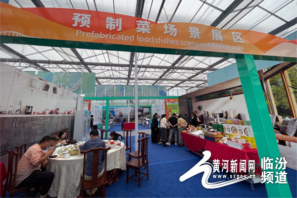 曲沃县预制菜,从田间到舌尖图片