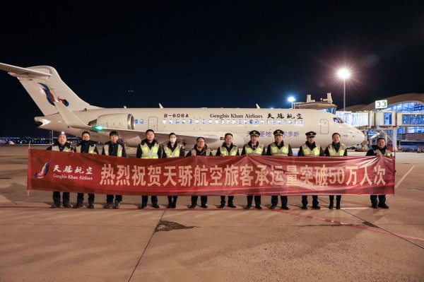 天骄航空机队规模,天骄航空2019年冬春季航班