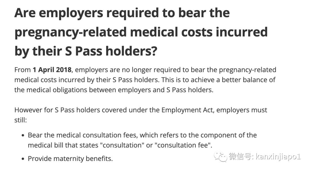 新加坡sp签证可以怀孕吗,新加坡工作签证怀孕后怎么办